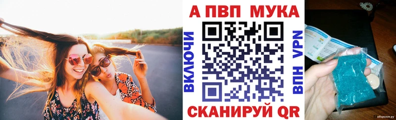 Где найти наркотики Медвежьегорск МАРИХУАНА  Cocaine  А ПВП  Амфетамин  Меф 
