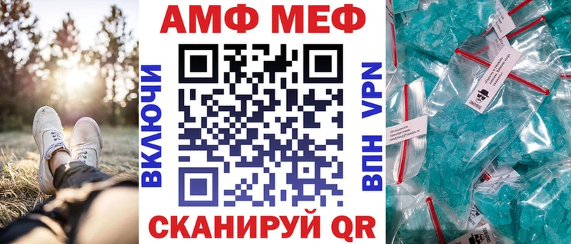 АМФЕТАМИН Premium  Медвежьегорск 