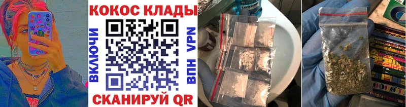 наркотики гидра ссылка COCAIN 99% Медвежьегорск