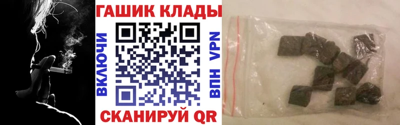 Гашиш VHQ купить Медвежьегорск