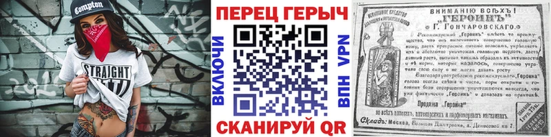 хочу   Медвежьегорск  ГЕРОИН герыч 