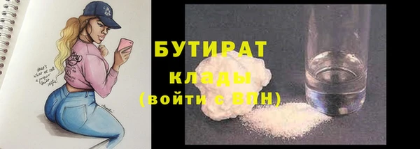 дживик Богородицк