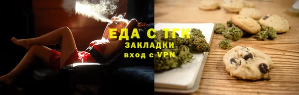 мяу мяу кристалл Богданович