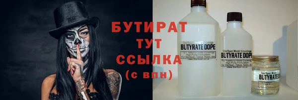 мяу мяу кристалл Богданович