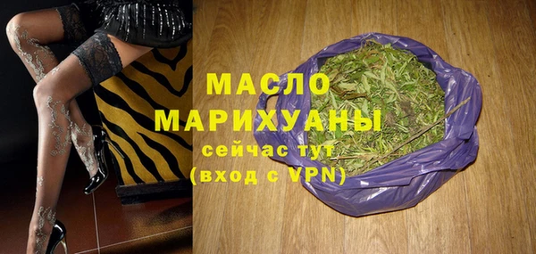 мяу мяу кристалл Богданович