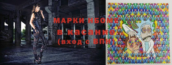 мяу мяу кристалл Богданович