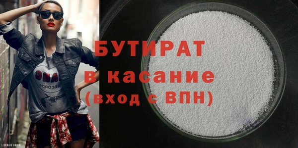 COCAINE Беломорск