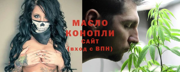 мяу мяу кристалл Богданович