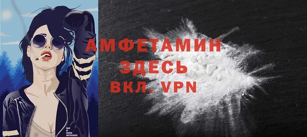 мяу мяу кристалл Богданович