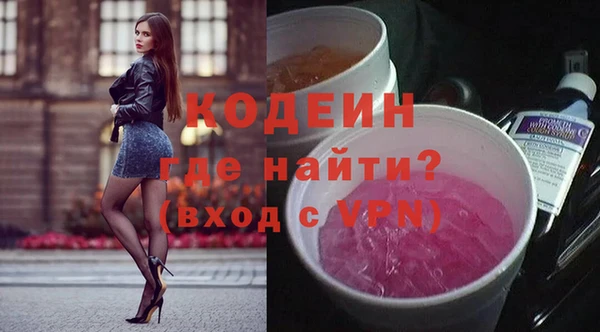 мяу мяу кристалл Богданович
