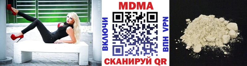 МДМА молли  купить  сайты  Медвежьегорск 