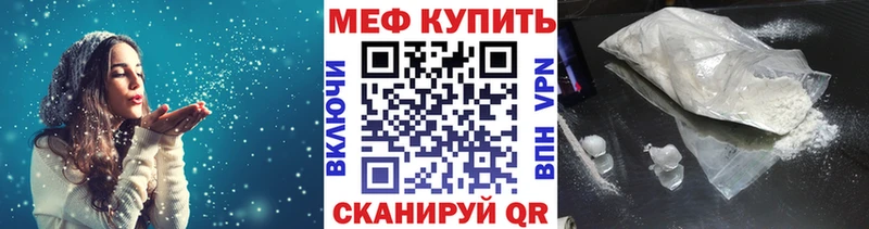 МЕФ VHQ  Медвежьегорск 