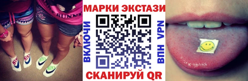 Марки NBOMe 1500мкг  где купить наркотик  Медвежьегорск 