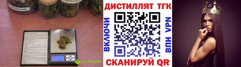 Дистиллят ТГК жижа МЕГА ссылка Медвежьегорск наркошоп